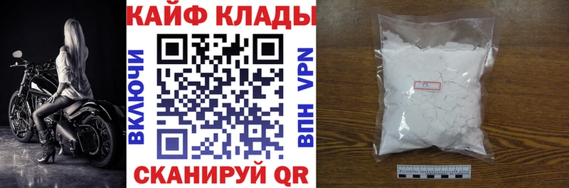 Купить наркотики цена Новотитаровская Галлюциногенные грибы  Метамфетамин  Конопля  Кокаин  АМФ  Гашиш 