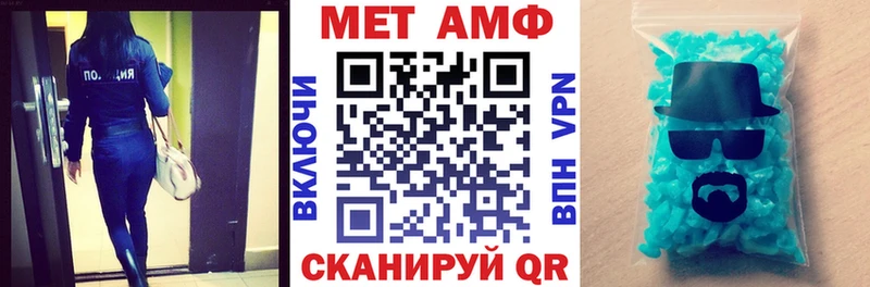 как найти закладки  Новотитаровская  Амфетамин 98% 