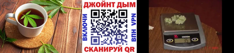 Печенье с ТГК марихуана  Новотитаровская 