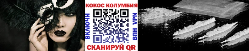 Кокаин FishScale  Новотитаровская 