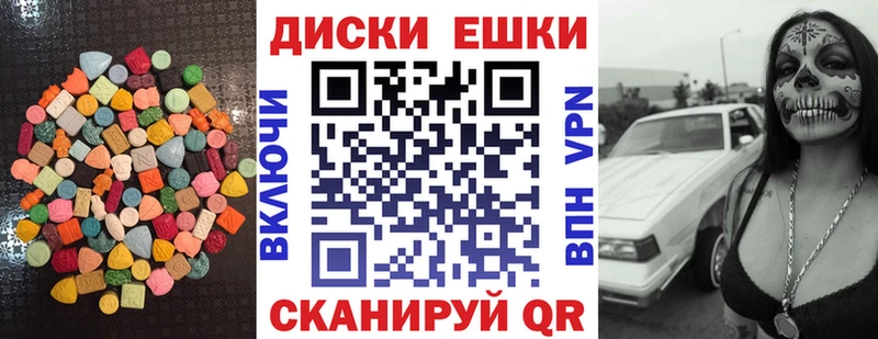 магазин  наркотиков  блэк спрут как зайти  Ecstasy MDMA  Новотитаровская 