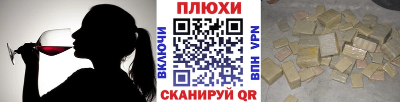 ГАШИШ Ice-O-Lator  Новотитаровская 