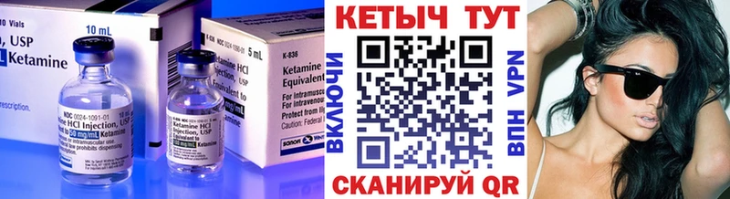 Кетамин ketamine  Новотитаровская 