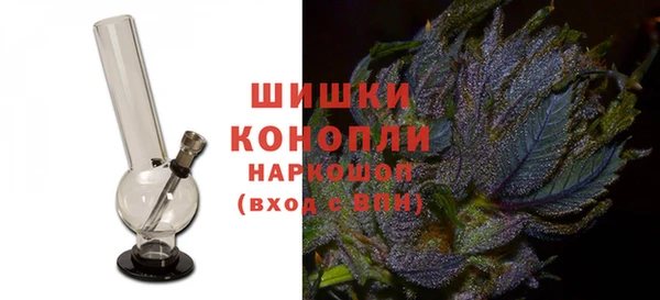 синтетический гашиш Магас