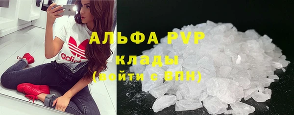 синтетический гашиш Магас