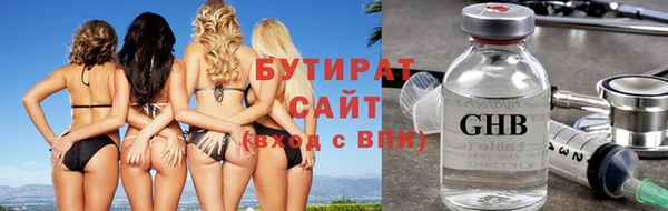 синтетический гашиш Магас