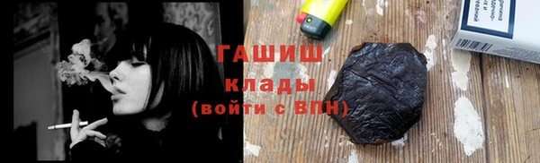 синтетический гашиш Магас