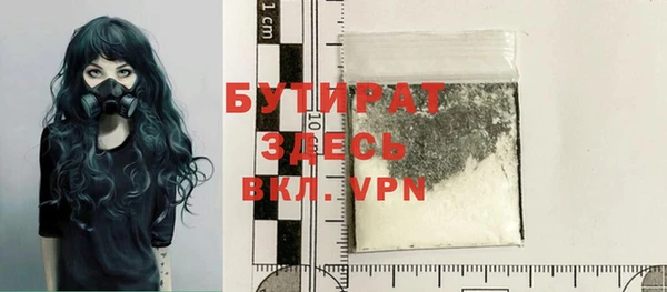 синтетический гашиш Магас