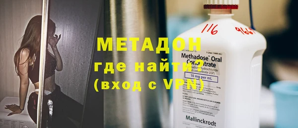 синтетический гашиш Магас