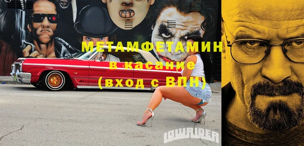 синтетический гашиш Магас