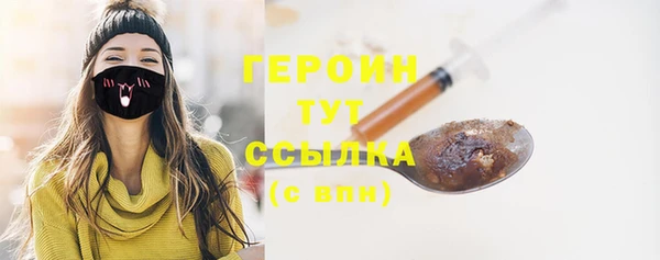 шишки Майский