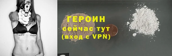 шишки Майский