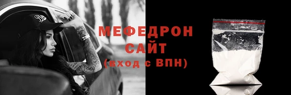 синтетический гашиш Магас