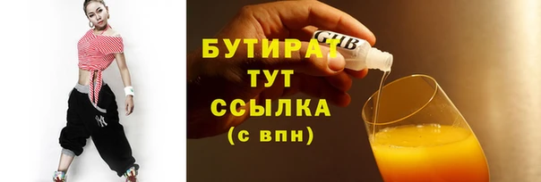синтетический гашиш Магас