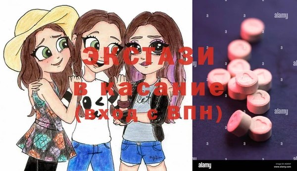 синтетический гашиш Магас