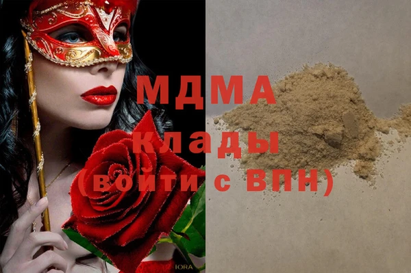 синтетический гашиш Магас