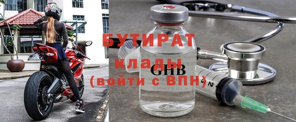 синтетический гашиш Магас