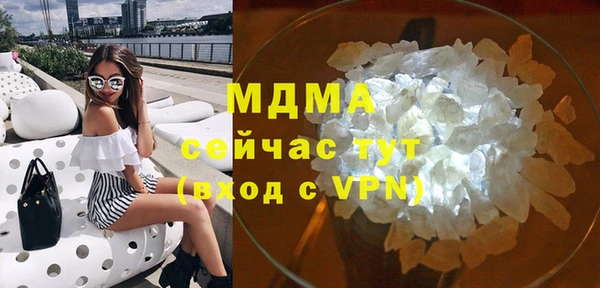 синтетический гашиш Магас