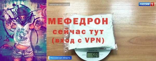 шишки Майский