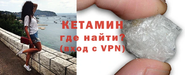 синтетический гашиш Магас