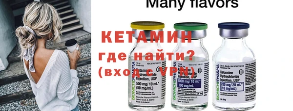 синтетический гашиш Магас