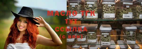 синтетический гашиш Магас