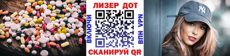 LSD-25 экстази ecstasy  Новотитаровская 
