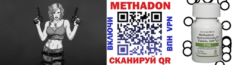 МЕТАДОН мёд  купить наркотик  ссылка на мегу как войти  Новотитаровская 