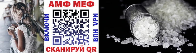Первитин Methamphetamine Новотитаровская