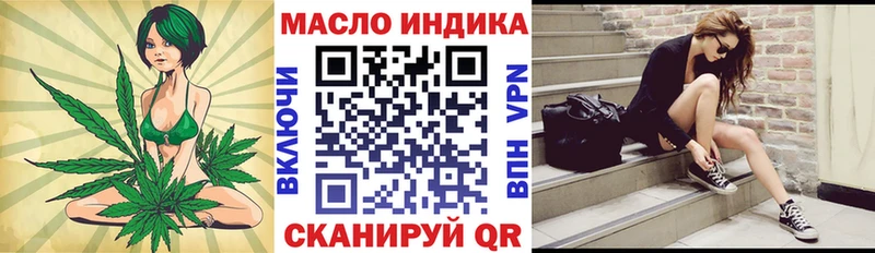 купить наркотик  Новотитаровская  Дистиллят ТГК вейп с тгк 